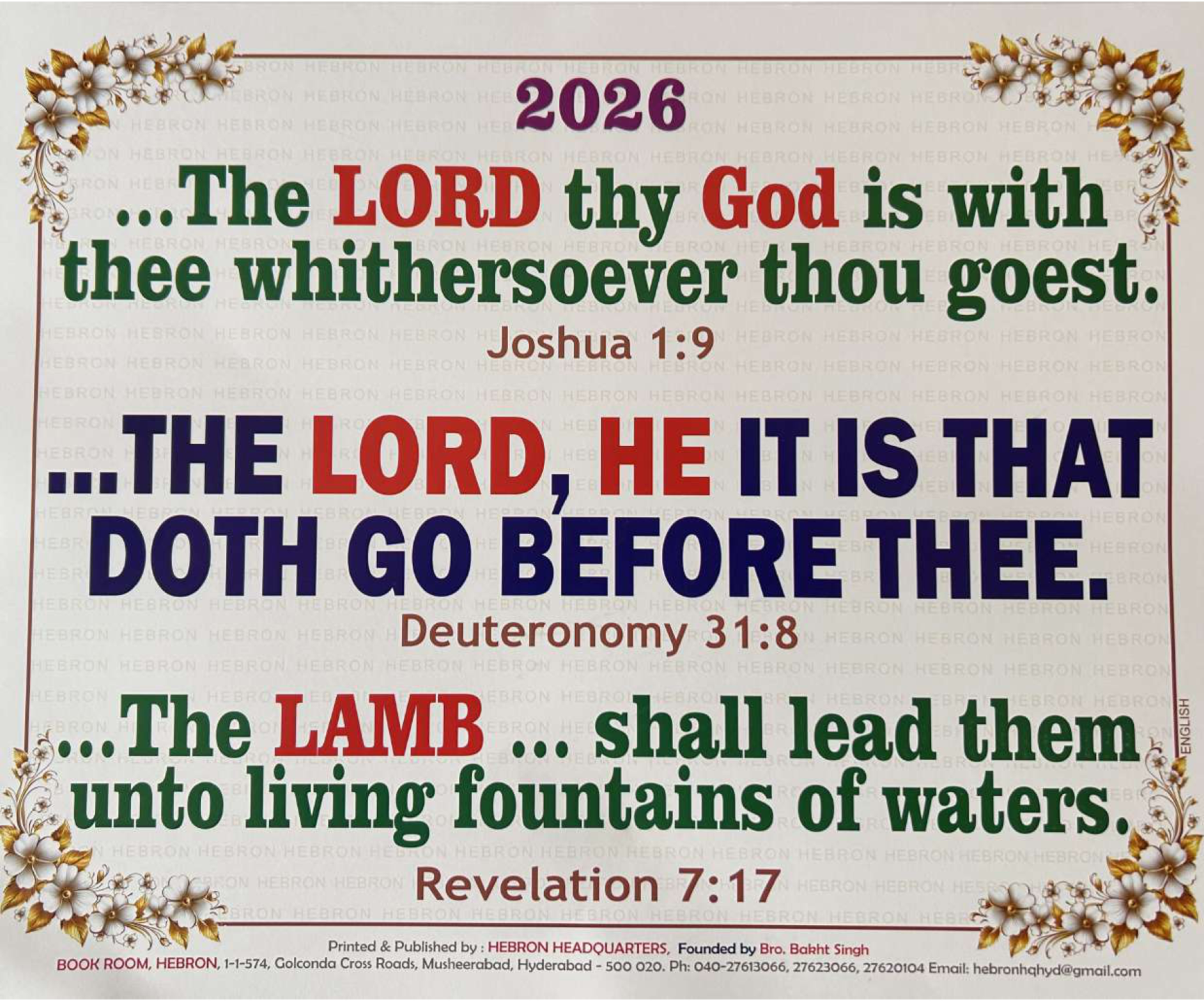 Hebron Motto Card 2026 | Hebron Moto Card 2026 | English